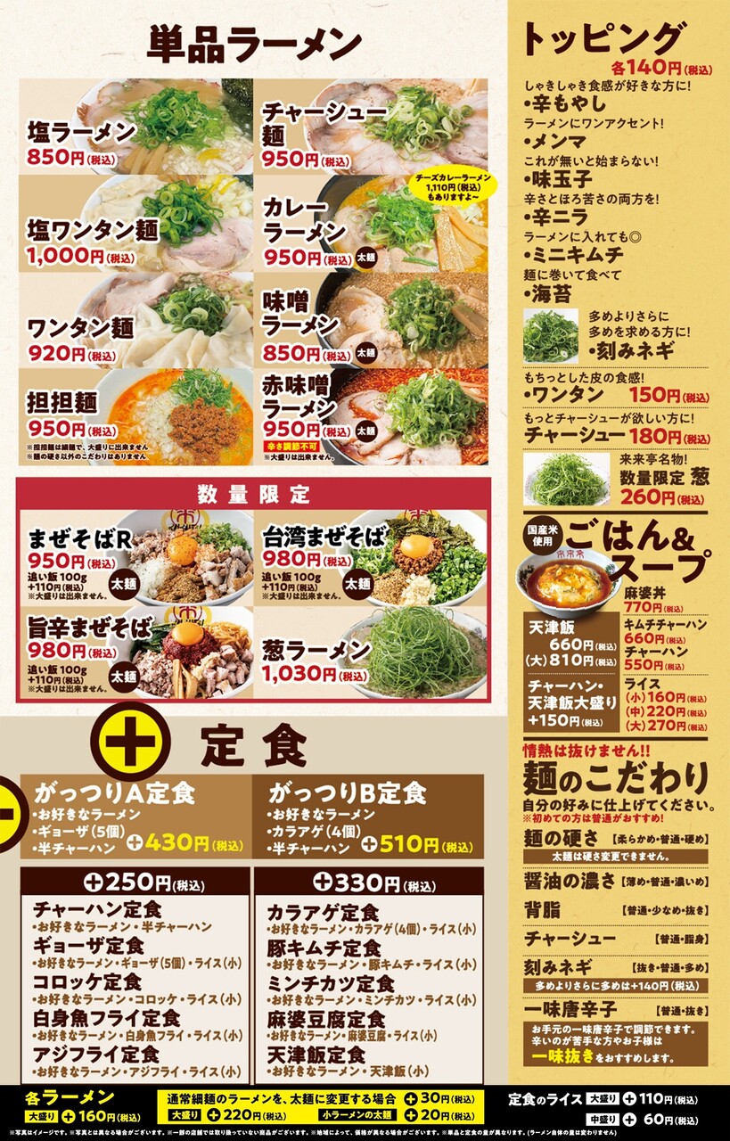 menu_03