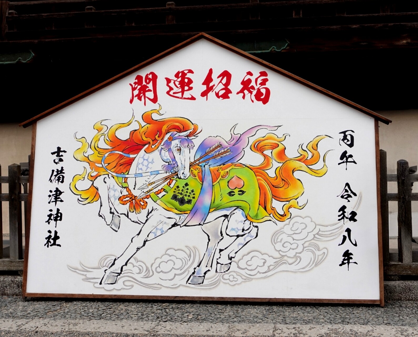 Polish_20260104_175629542