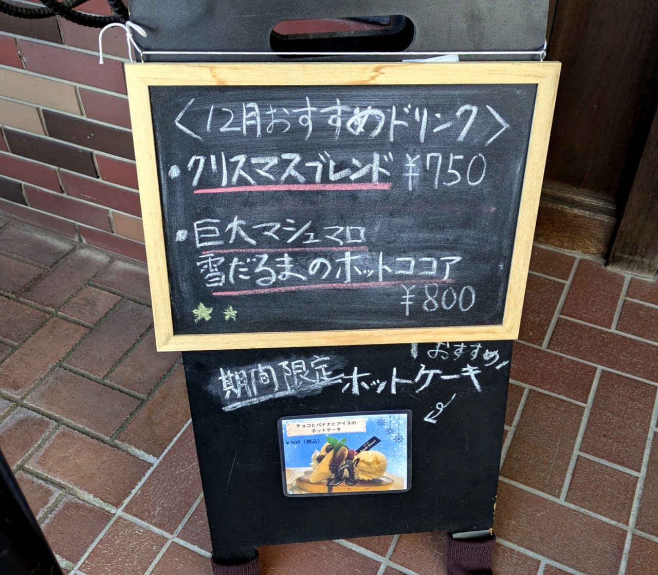 PXL_20241212_010749908