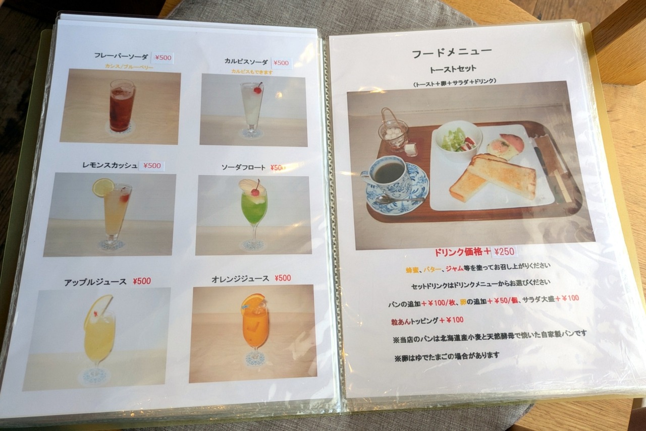 PXL_20250709_010723334