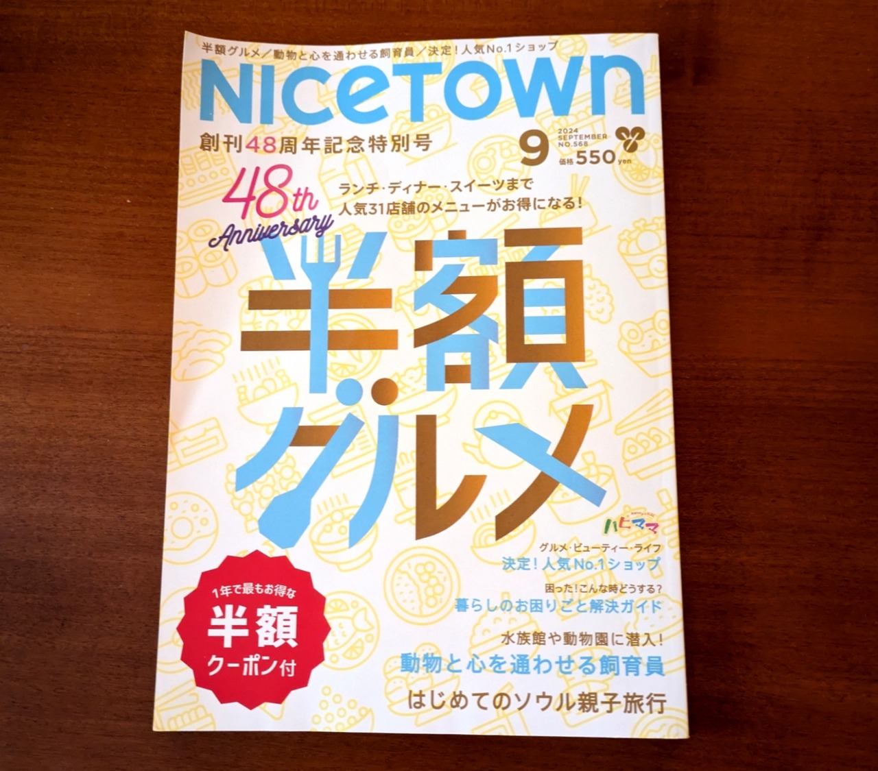 PXL_20240906_053455562