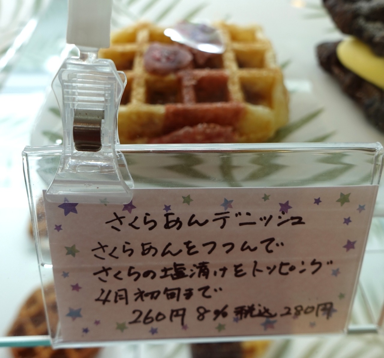 DSC01744