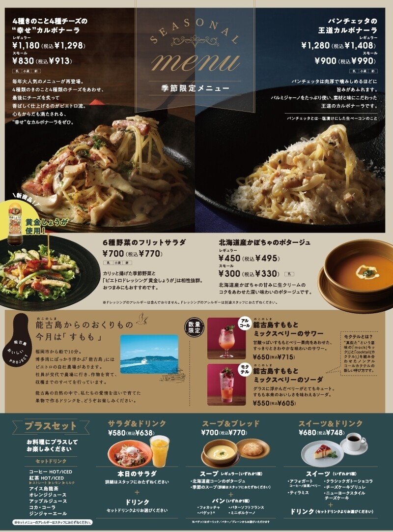 2022_1004dinner_nishi
