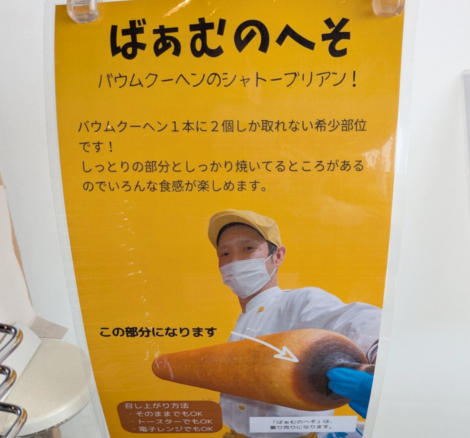 Polish_20260405_114924433