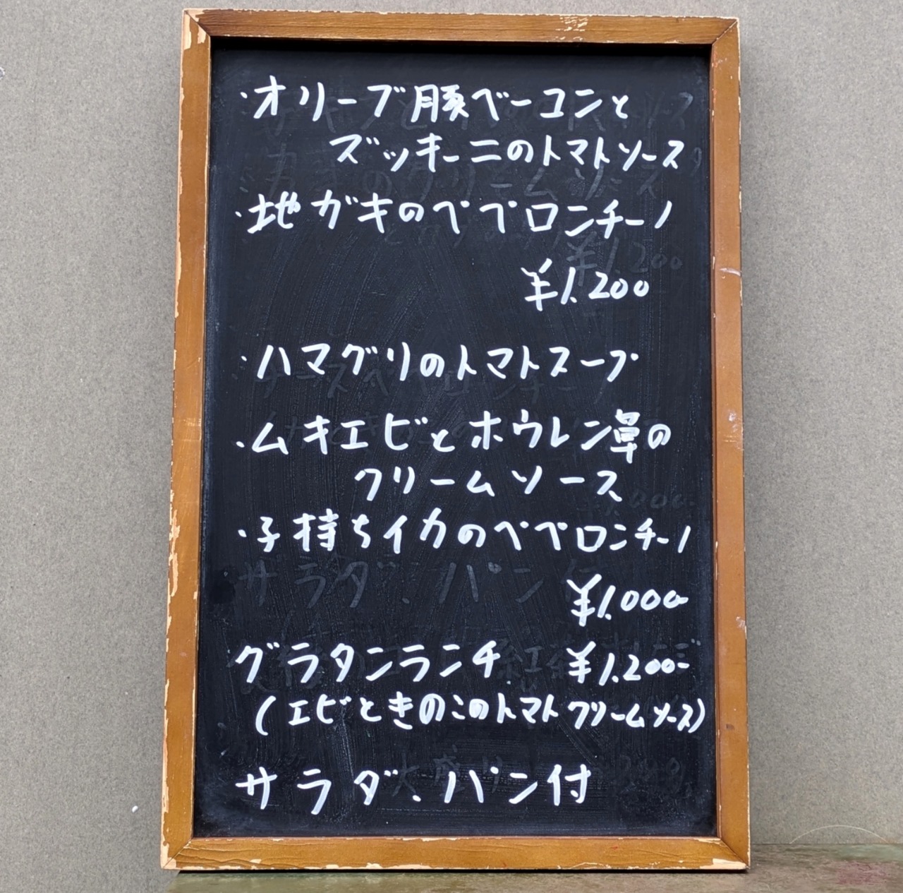 ORIGINAL