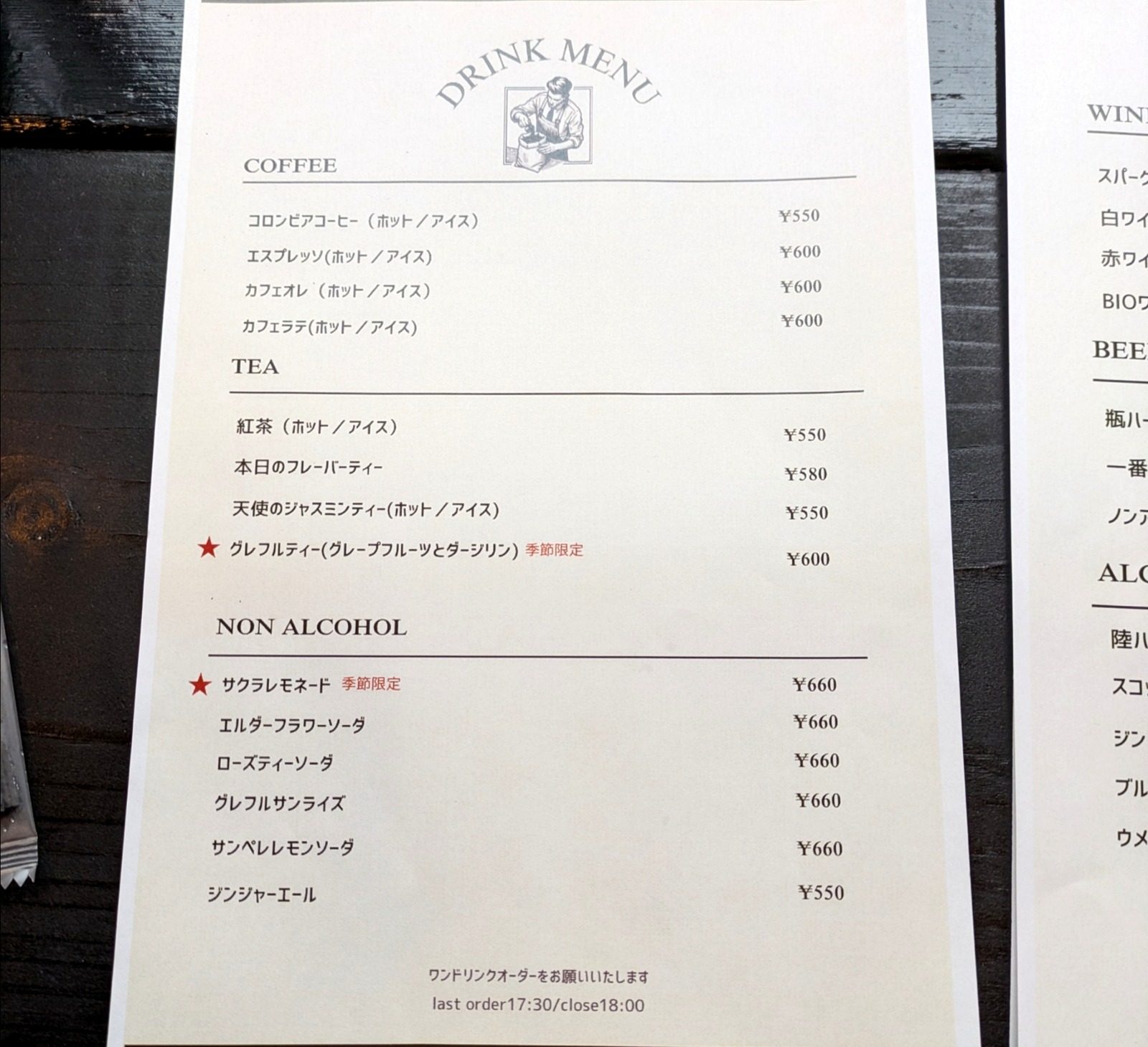 Polish_20260308_172841989