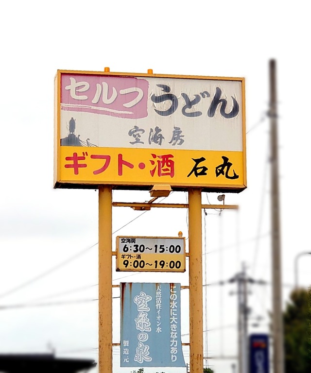 1624000414829