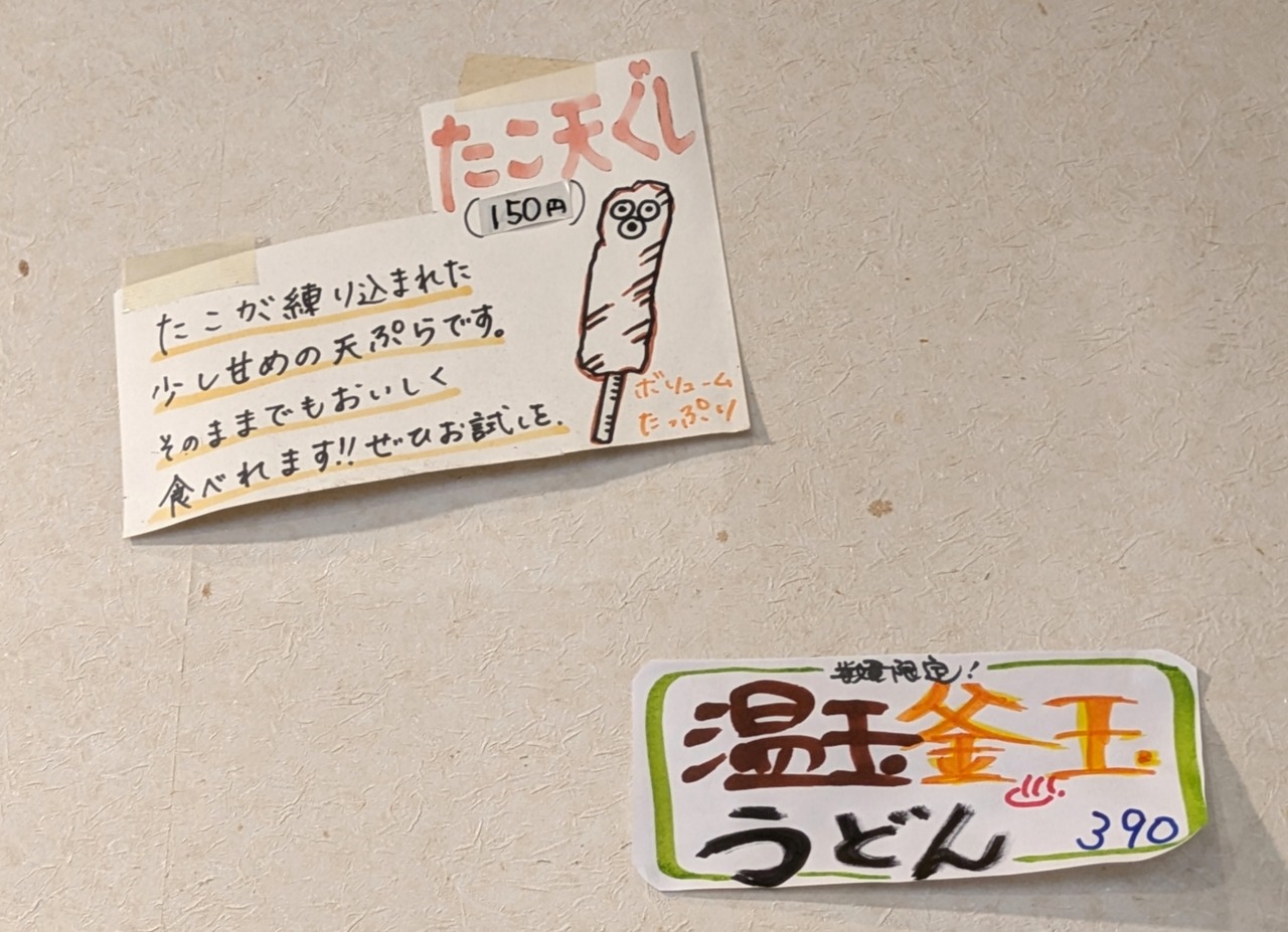 ORIGINAL