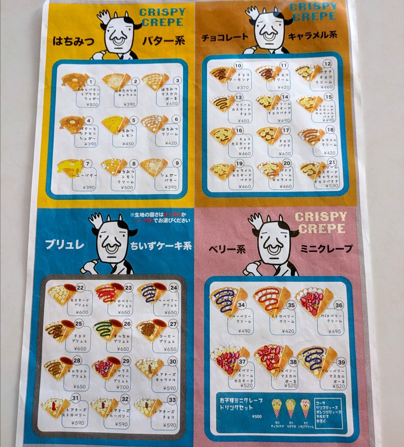 Polish_20260330_204050366