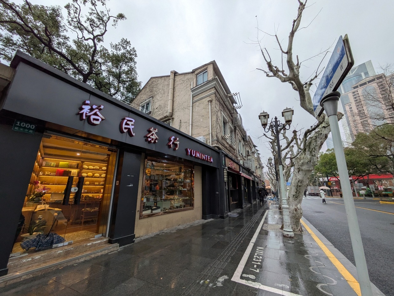 PXL_20250315_080846575