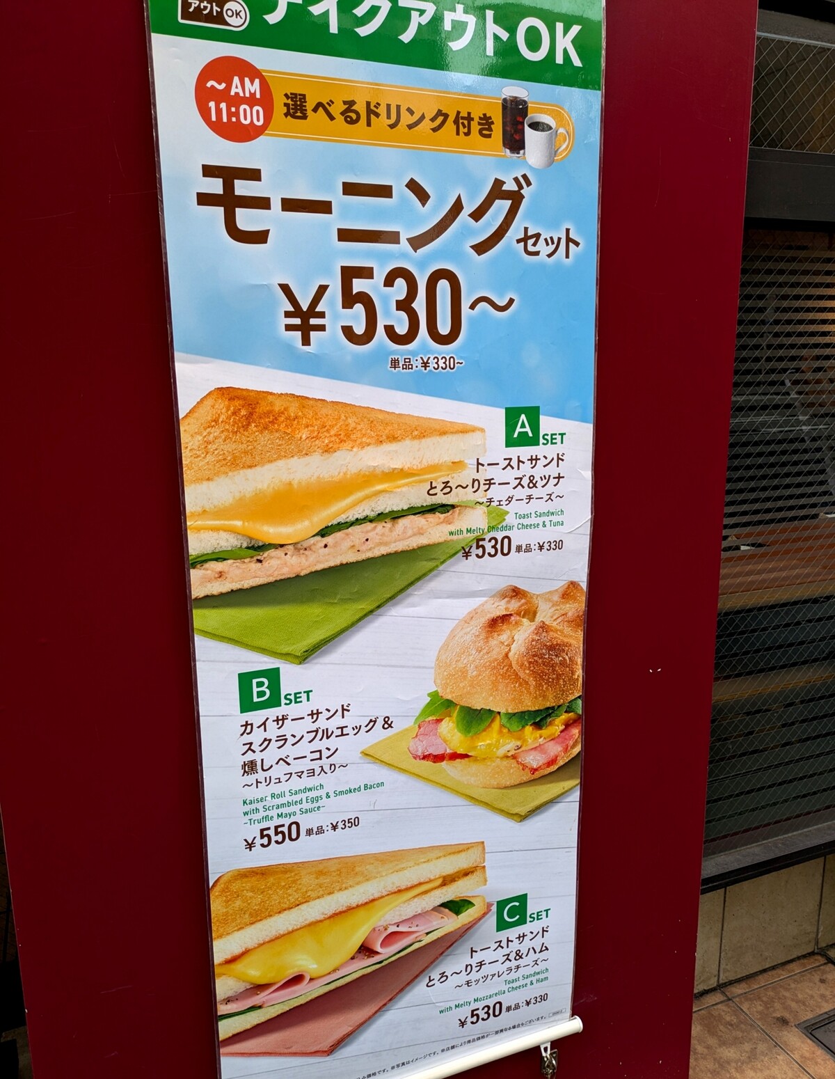 PXL_20251104_225756125