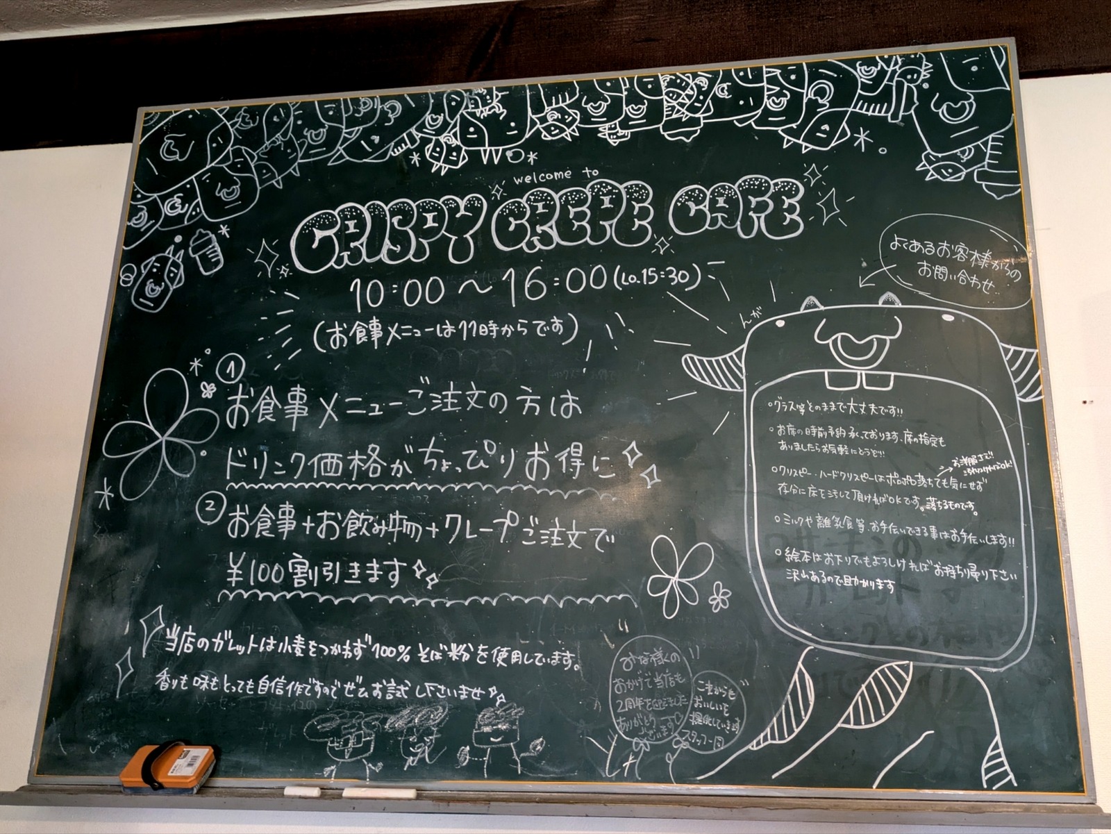 Polish_20260330_193143294