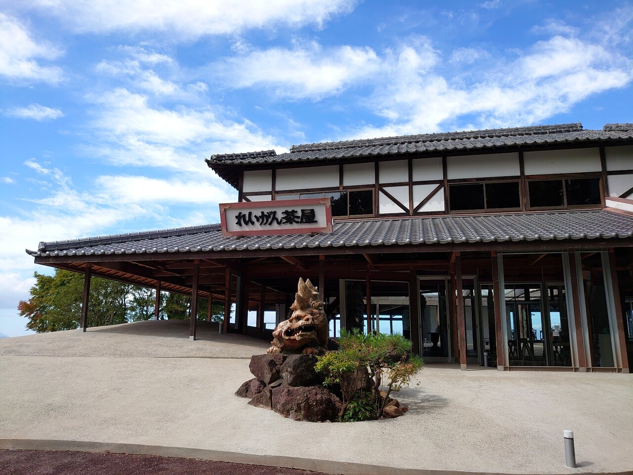 れいがん茶屋 リニューアルオープン 高松市 マユリ ナの暇つぶし 香川と九州 食べ歩き