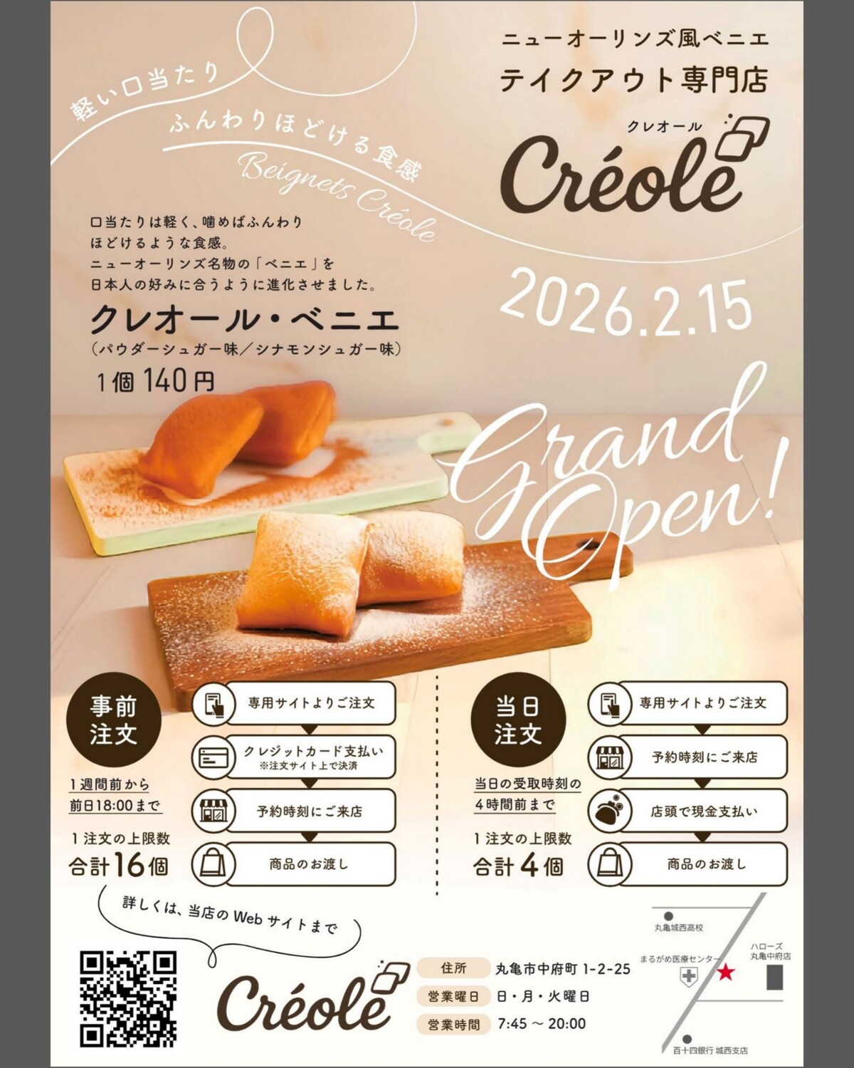 Polish_20260216_190022386