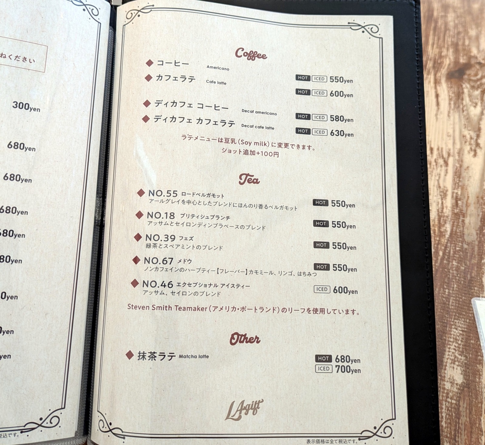 PXL_20251008_030846680