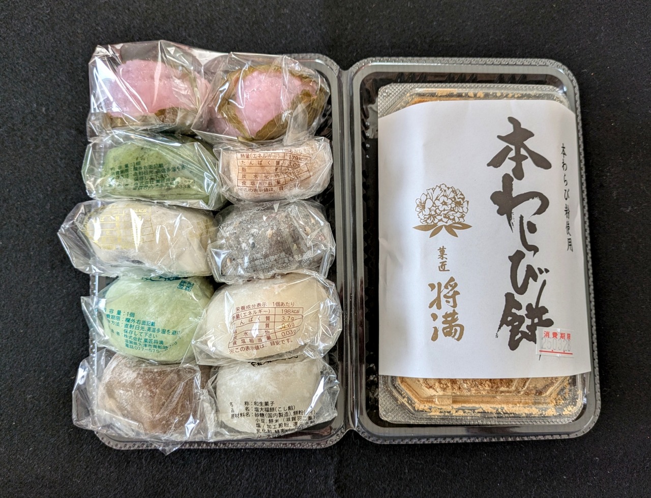 PXL_20250328_040018336