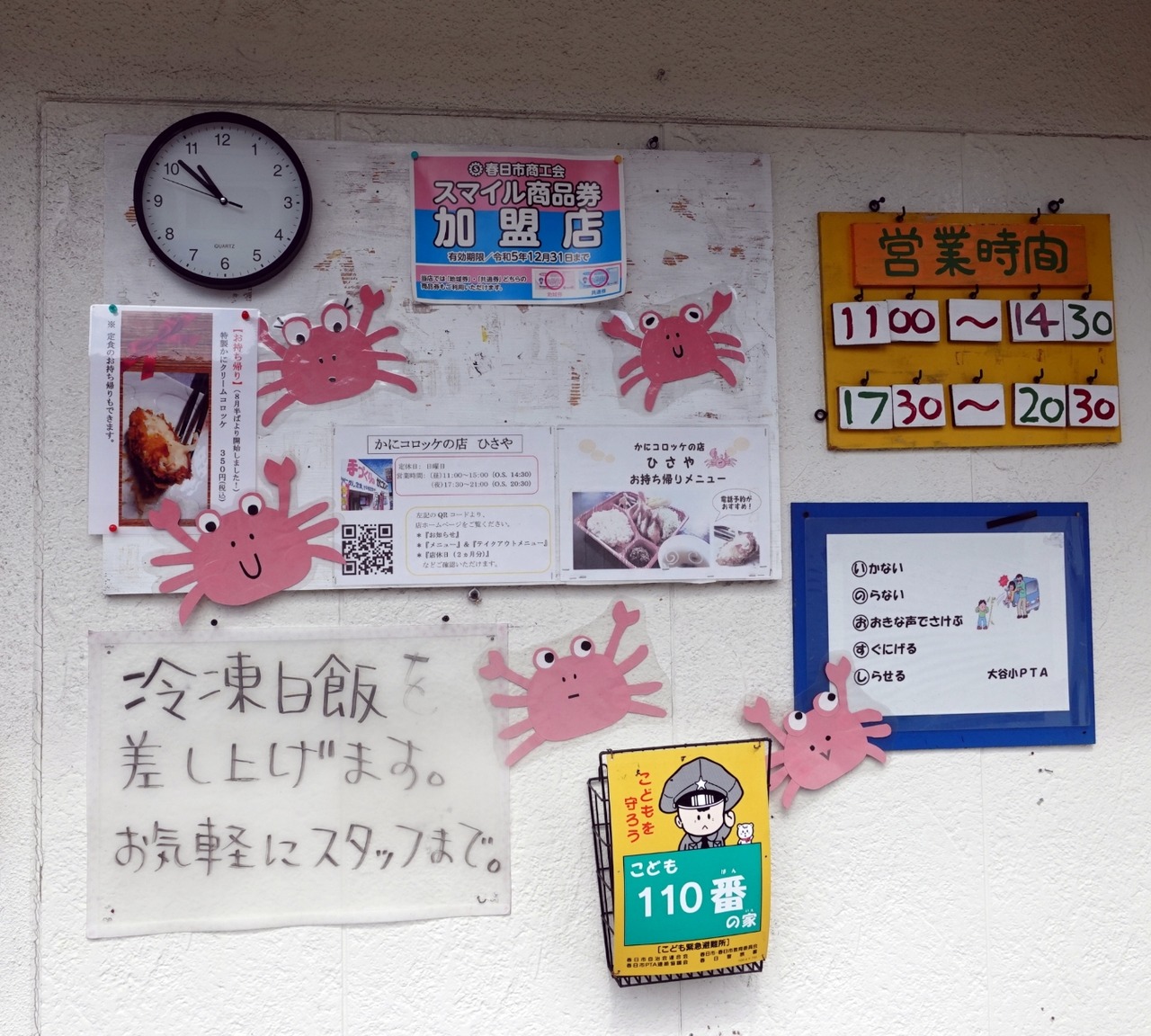 DSC05049_20230918142036181