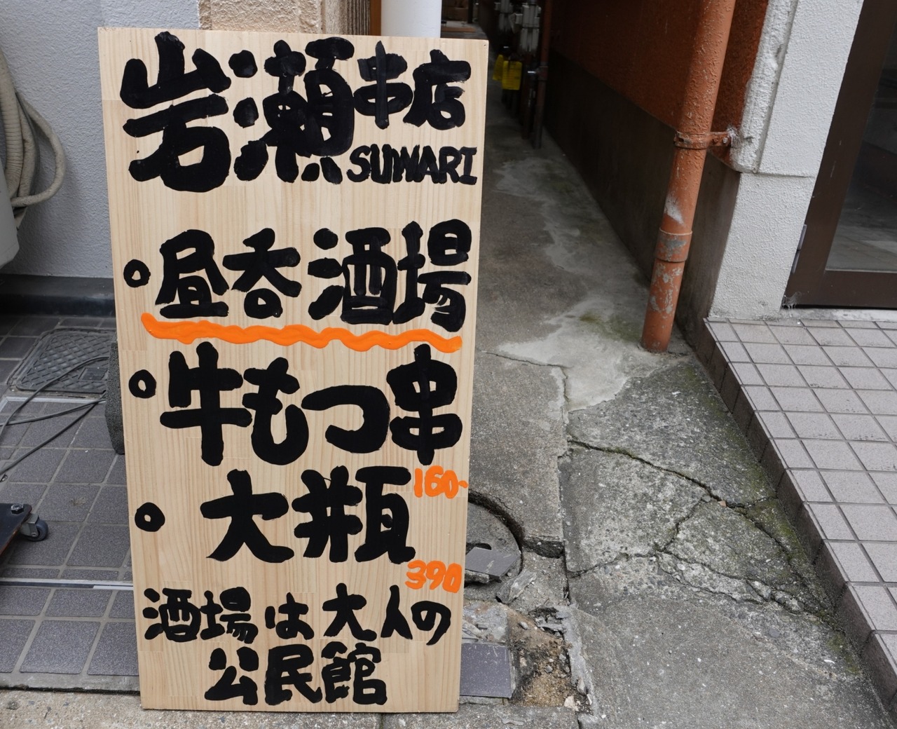 DSC06975