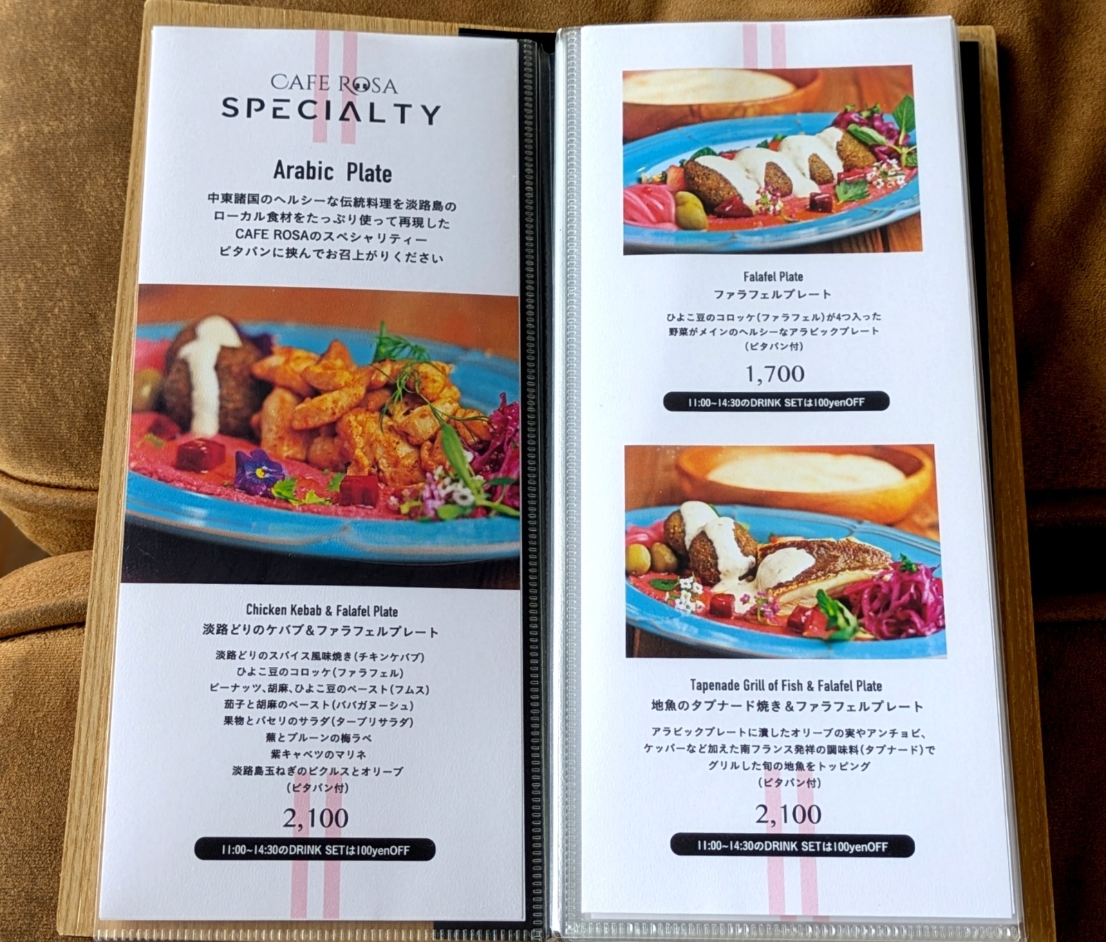 Polish_20260622_182903344