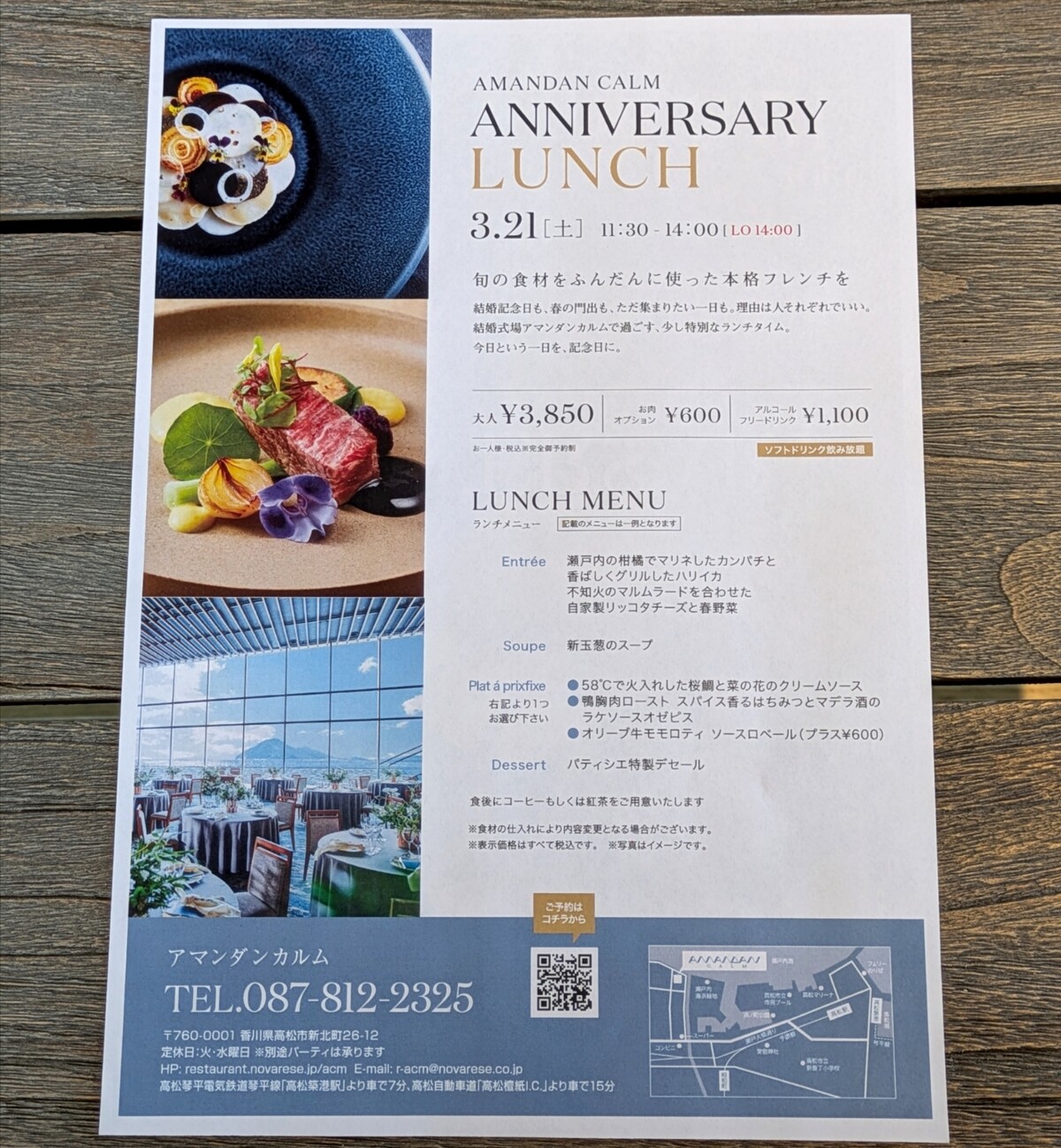 Polish_20260212_141058675