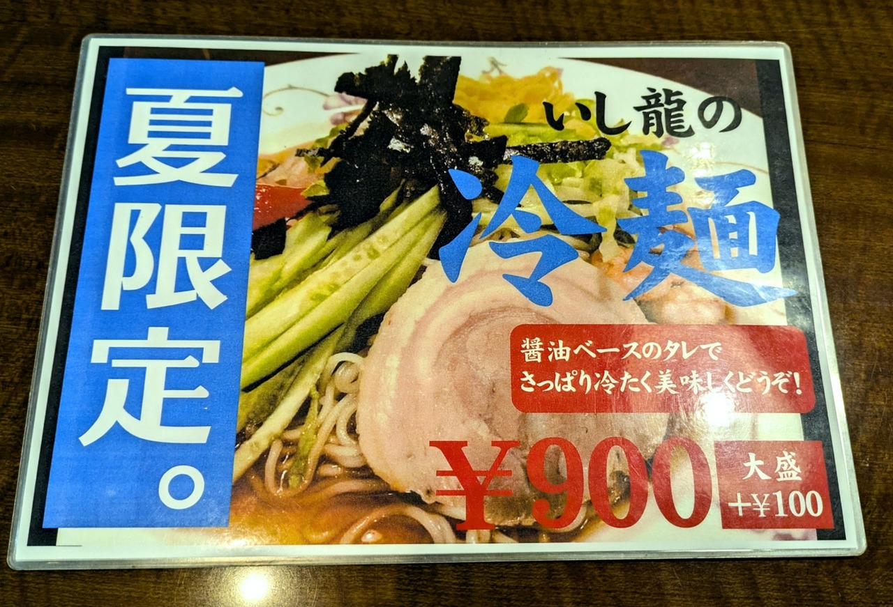 PXL_20240910_021840998