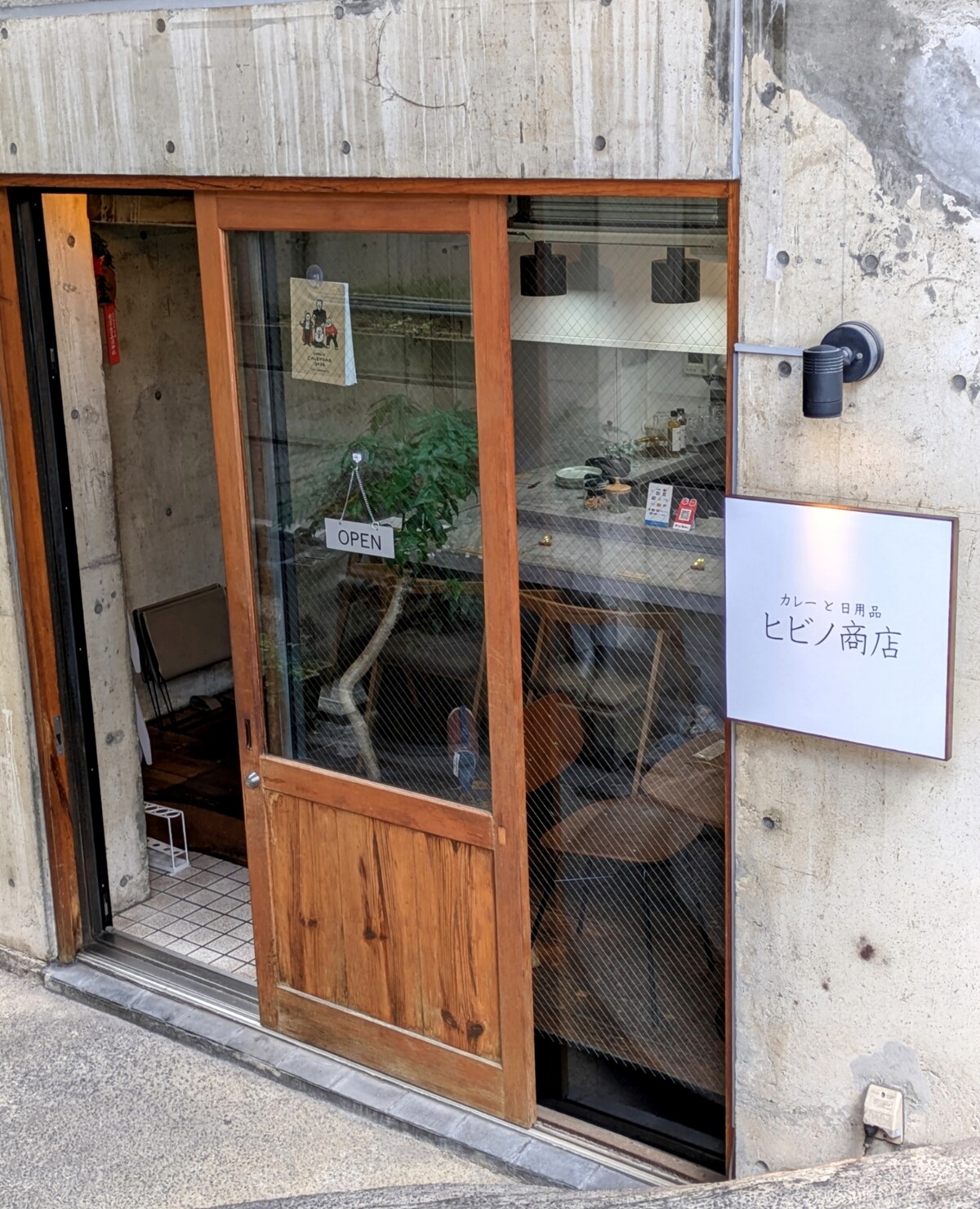 Polish_20260308_141447674