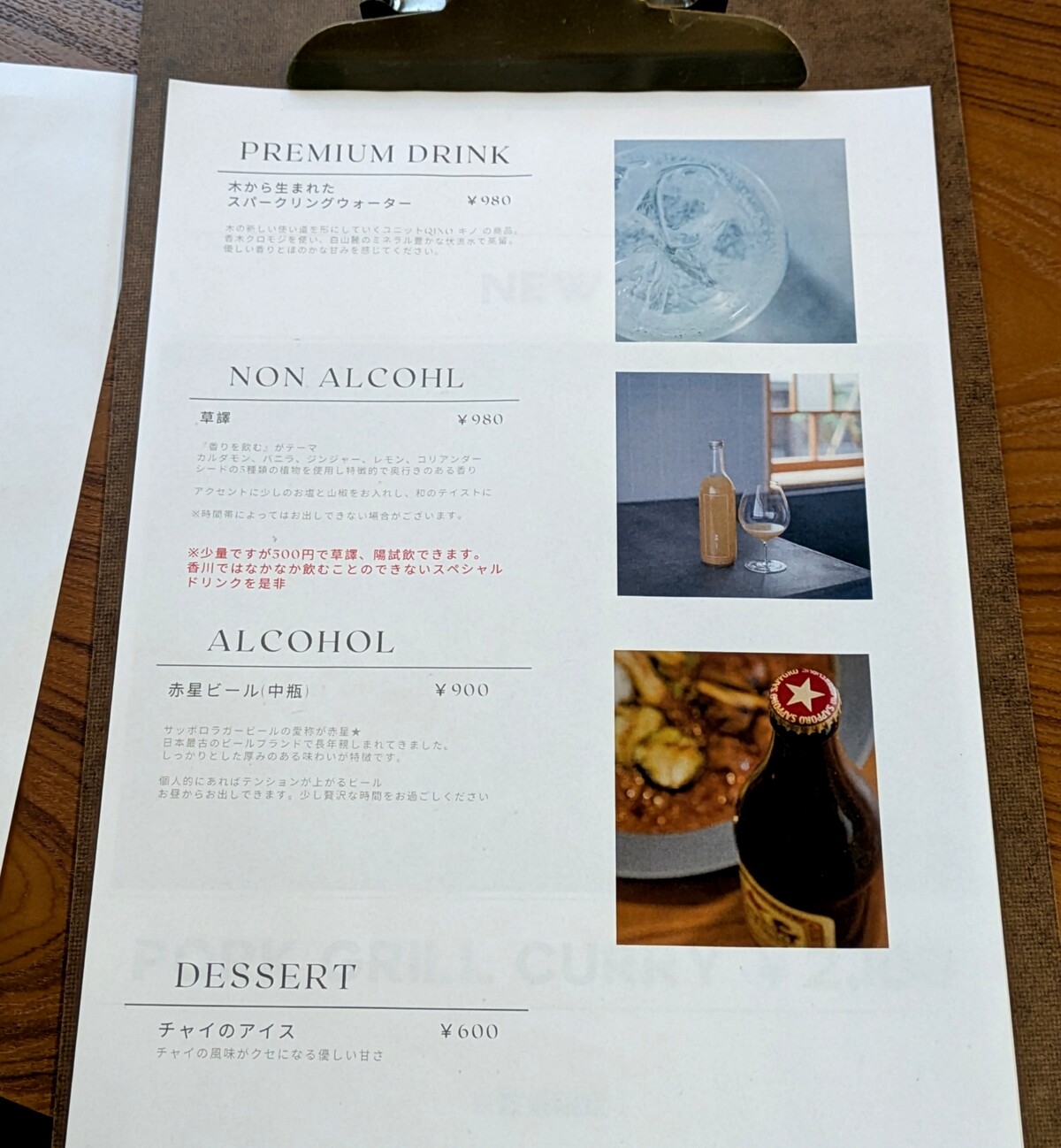 Polish_20260308_141958069