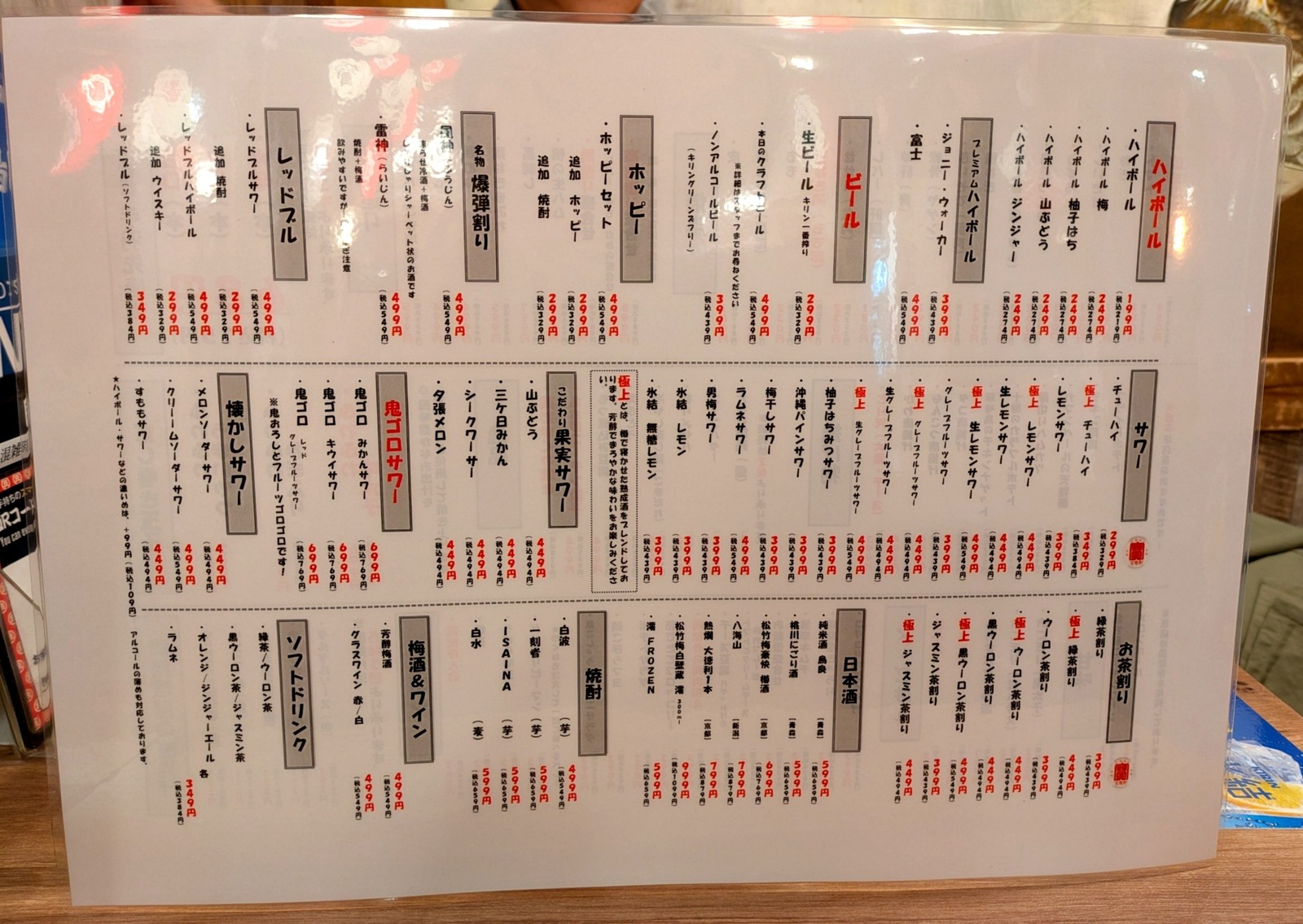 PXL_20251103_084452453