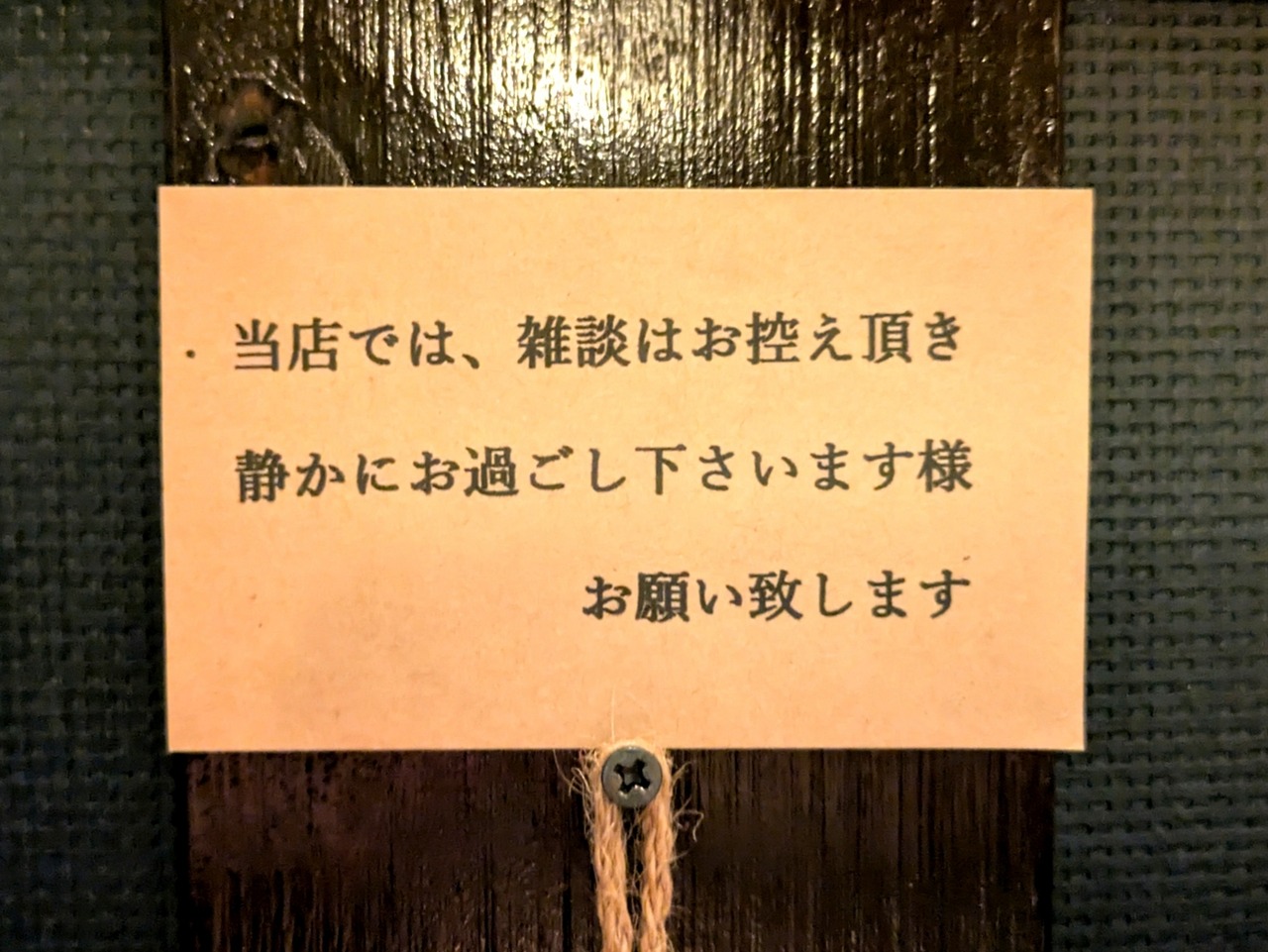 PXL_20250718_055509989