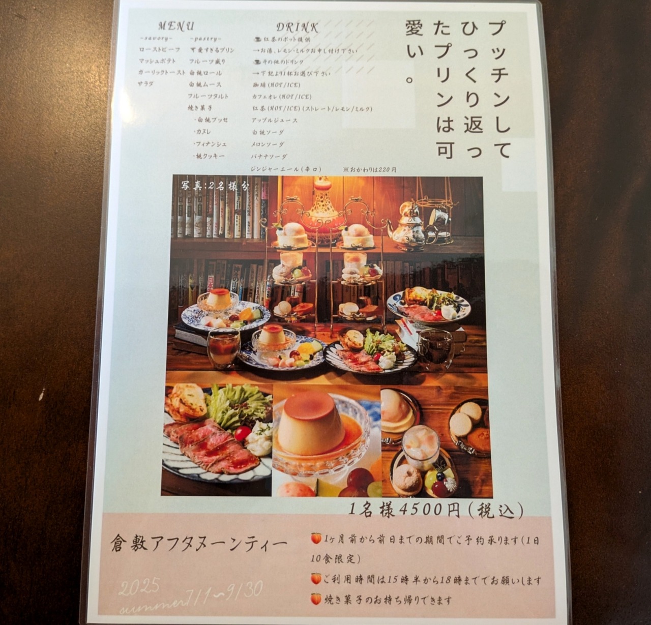 PXL_20250704_062809716