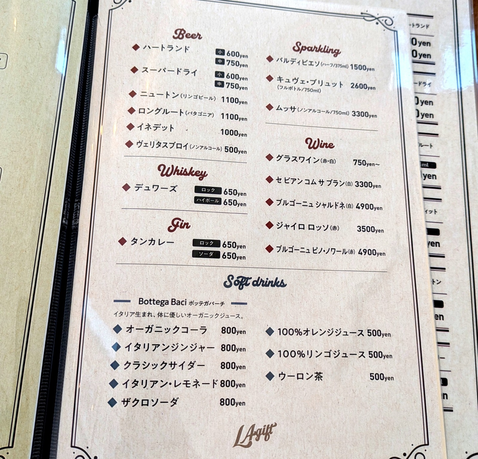 PXL_20251008_030823881