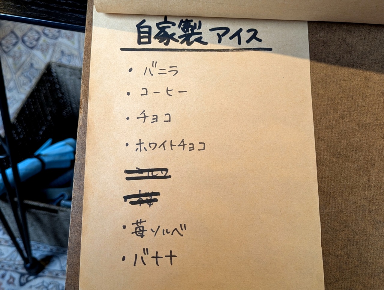 PXL_20250524_045744570