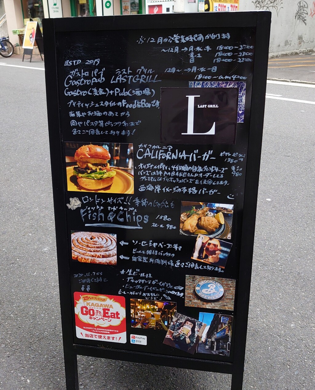 Last Grill ラストグリル 11月限定ランチ 高松市 マユリ ナの暇つぶし 香川と福岡 食べ歩き Last Grill ラストグリル 11月限定ランチ 高松市 マユリ ナの暇つぶし 香川と福岡 食べ歩き