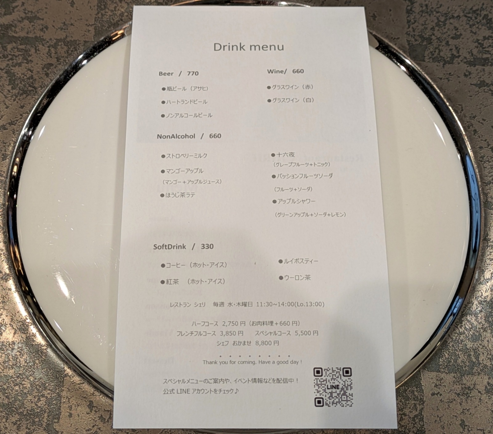 Polish_20251203_164015996