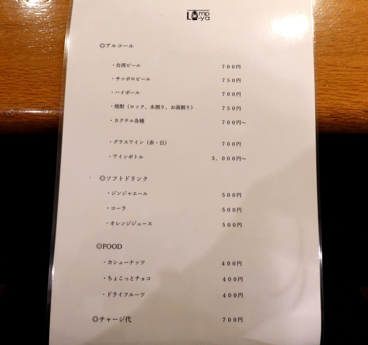 DSC03098_20230621150018544