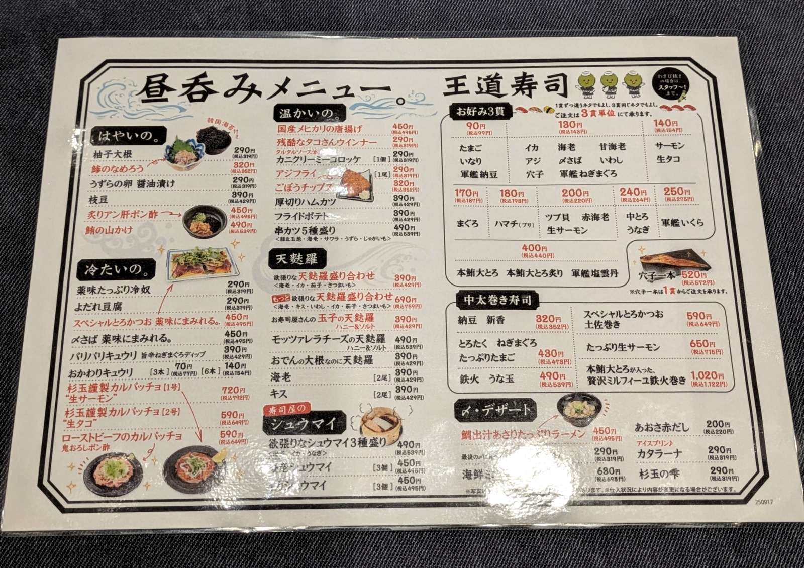 ORIGINAL_20251004180827327