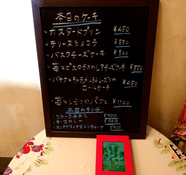 1648874424539