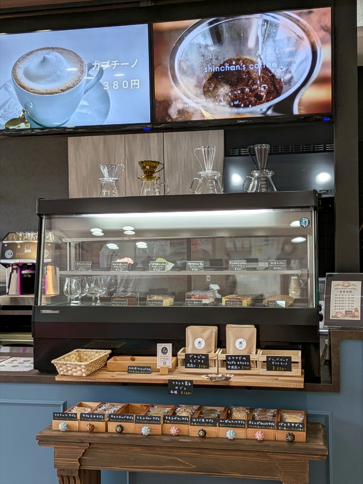 shinchan's coffee 高松協同病院店 （シンシャンズ コーヒー）高松市