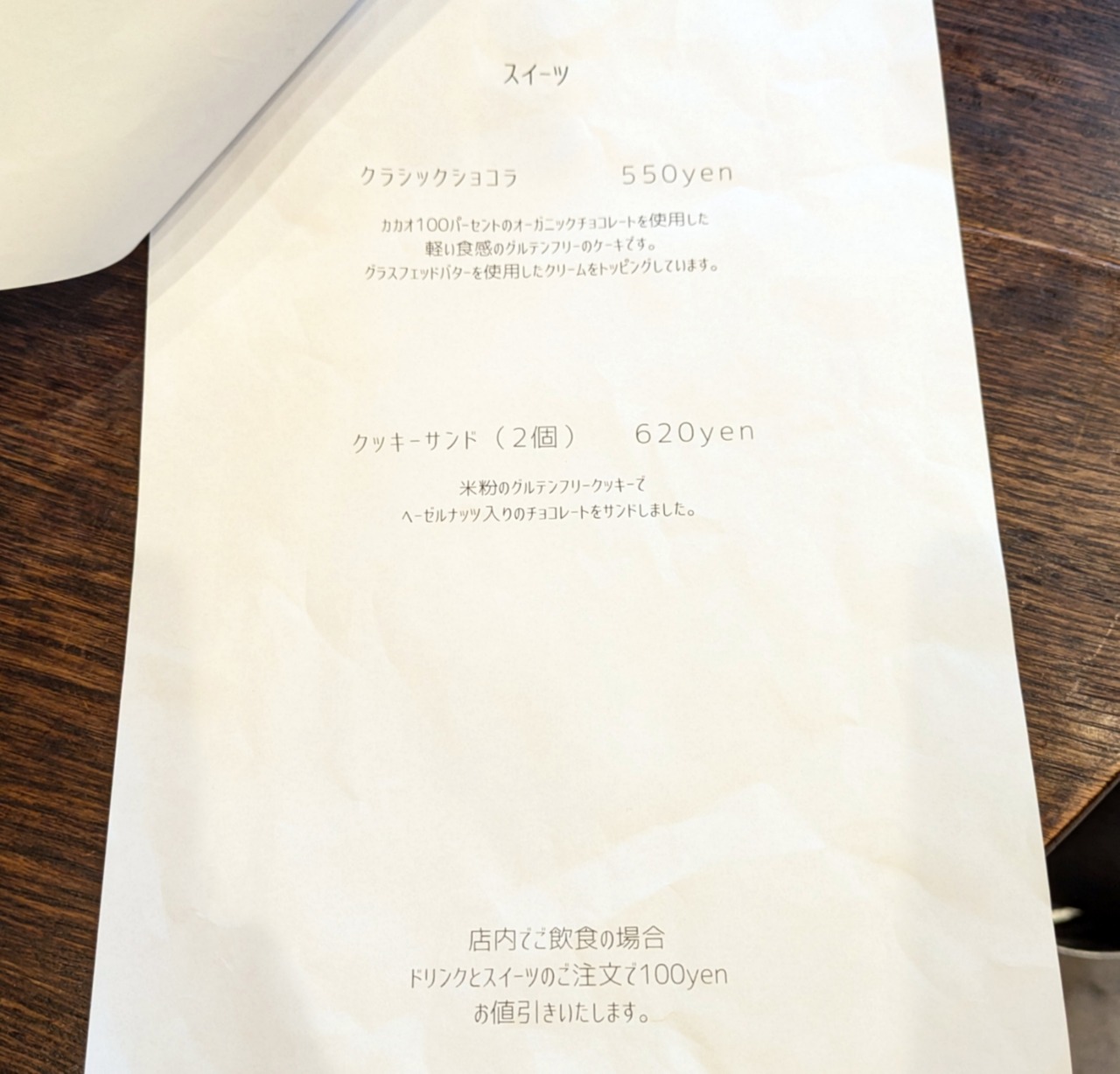 PXL_20241023_024301841