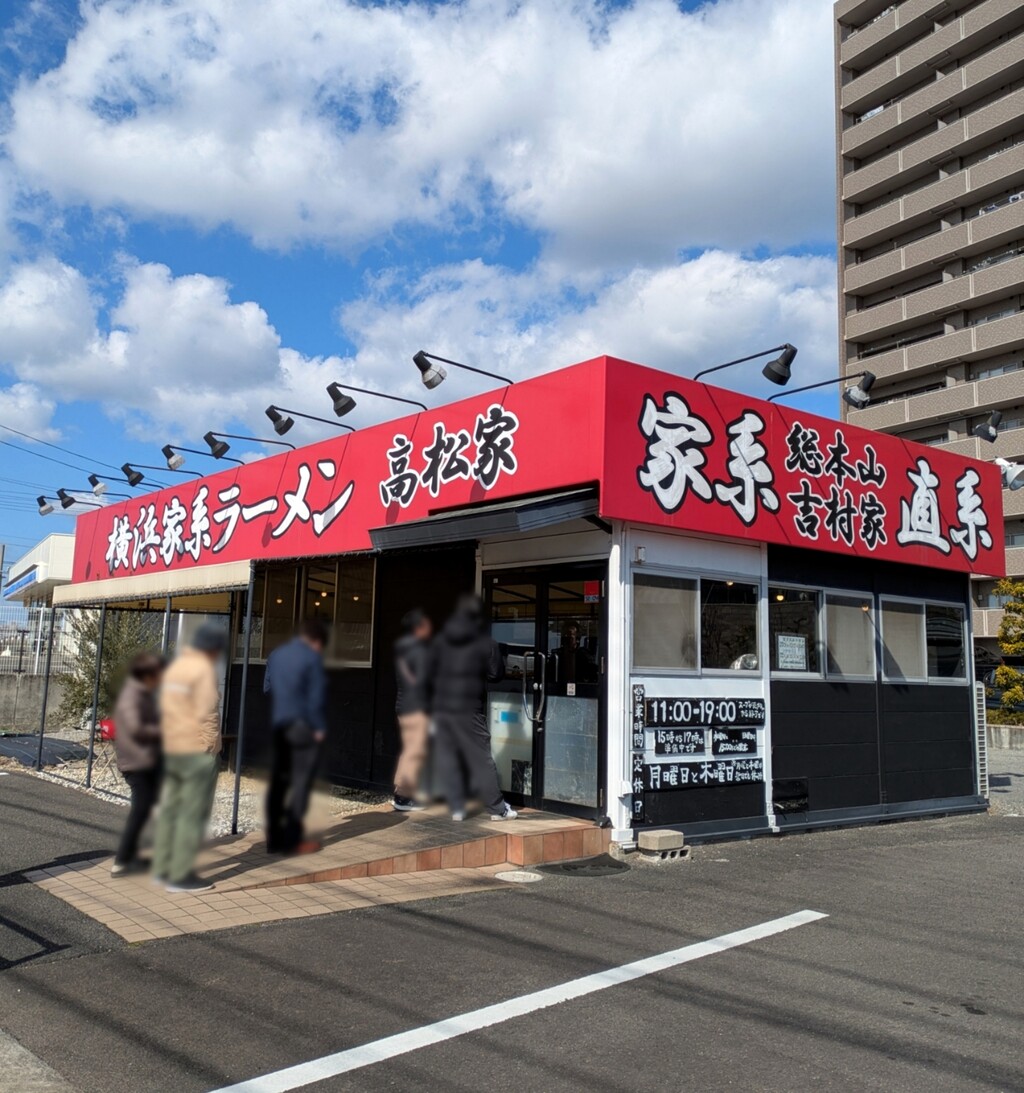 ぼかし丸_20250226_120849