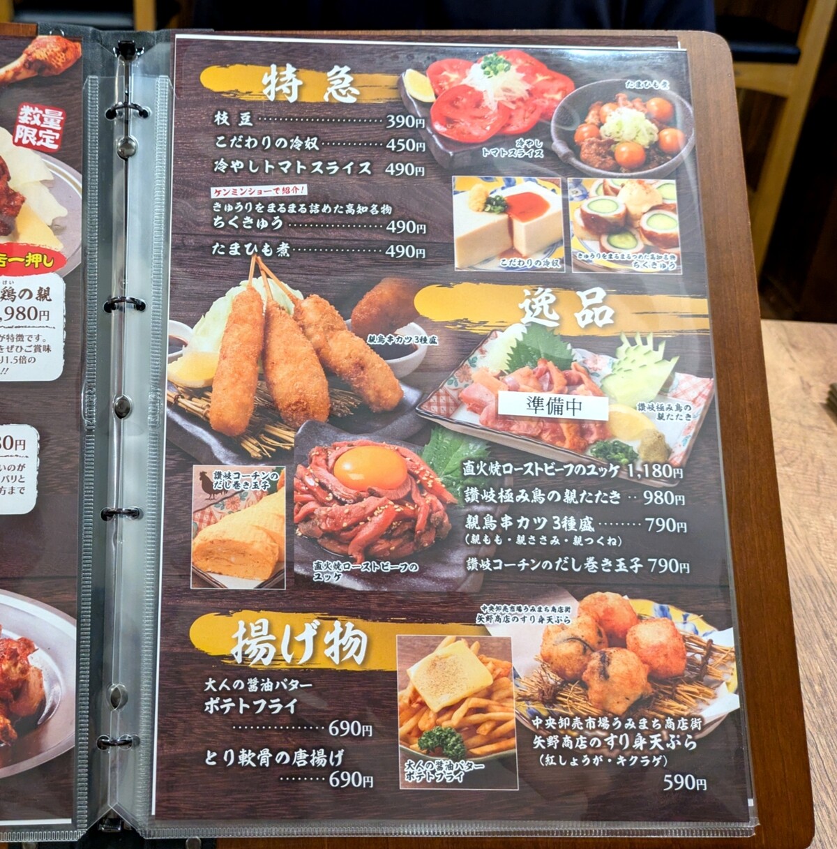 PXL_20251010_080202184