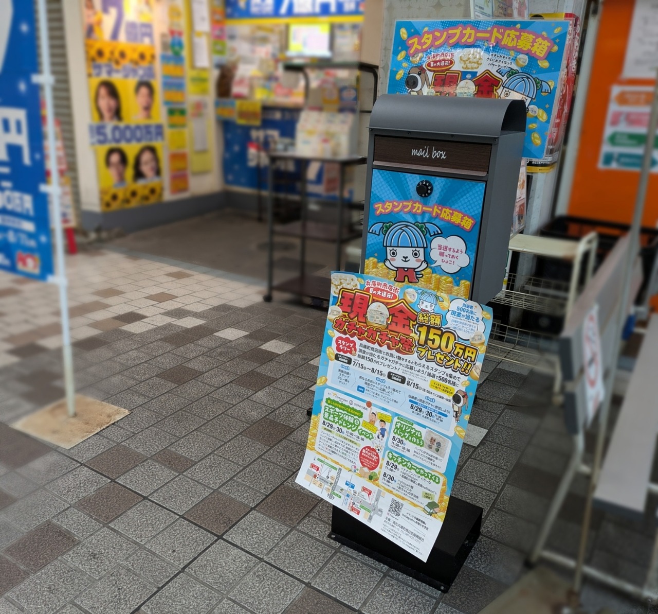 ぼかし丸_20250717_133431