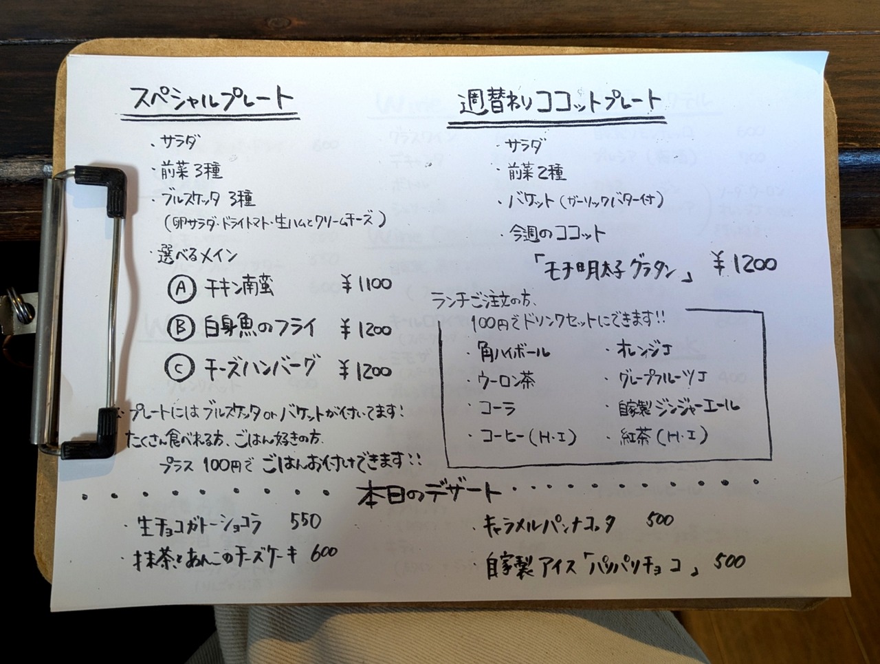 PXL_20250108_030118004