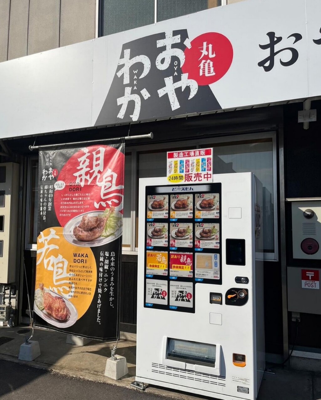 GridArt_20240619_223514394