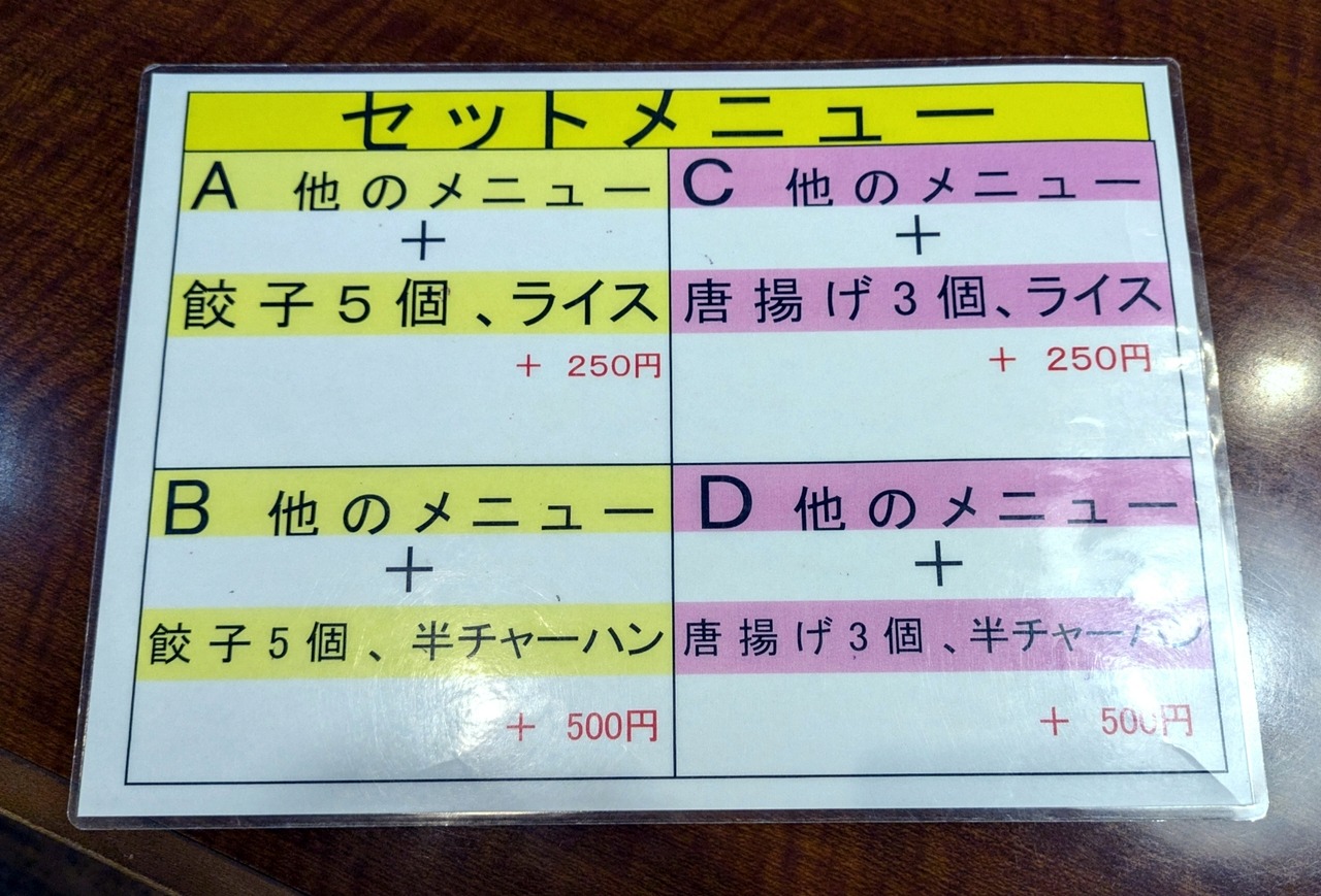 PXL_20240910_021855896_20240910124623863