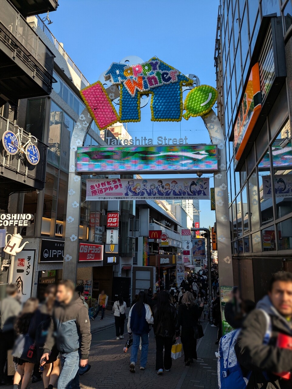 ぼかし丸_20250212_134004