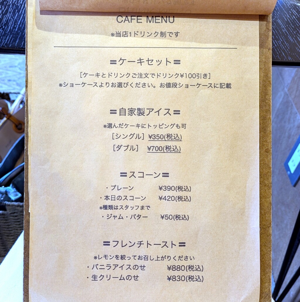 PXL_20250108_045742344