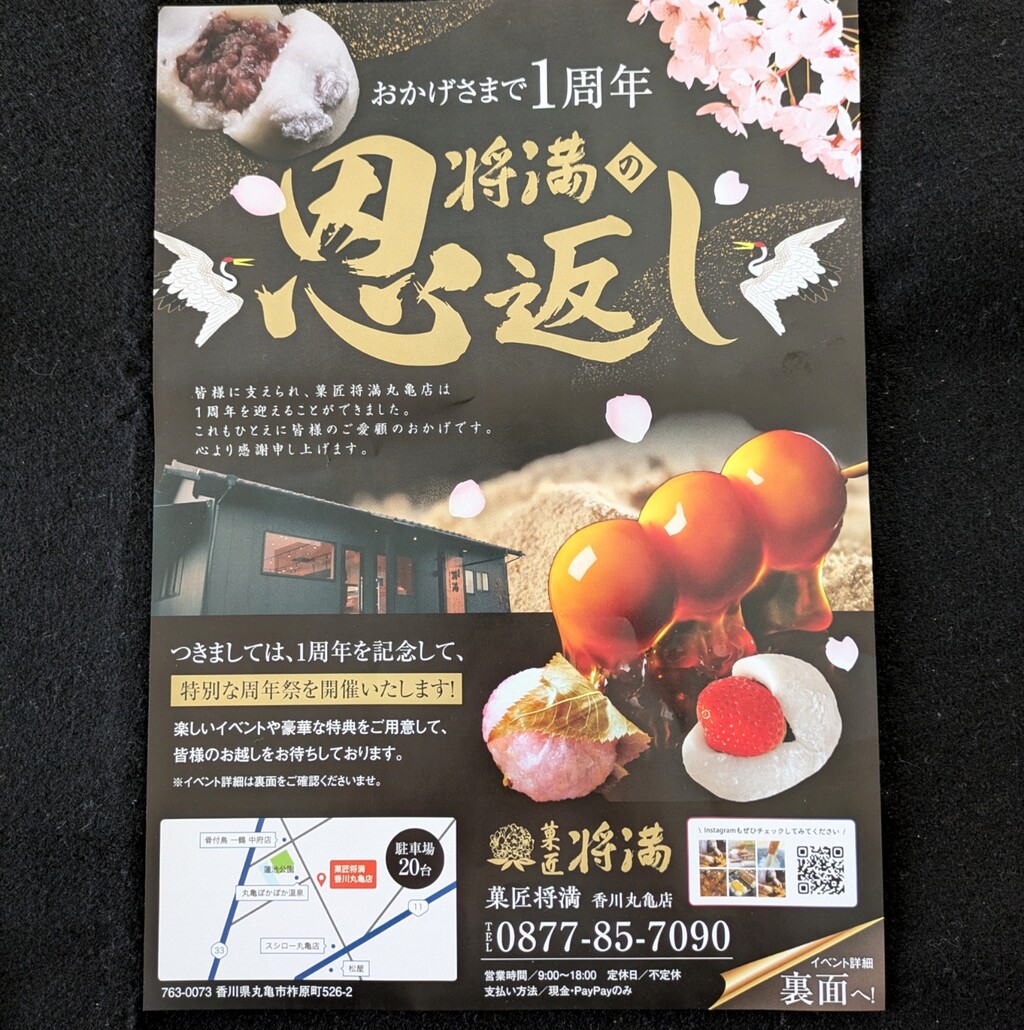 PXL_20250328_040443567