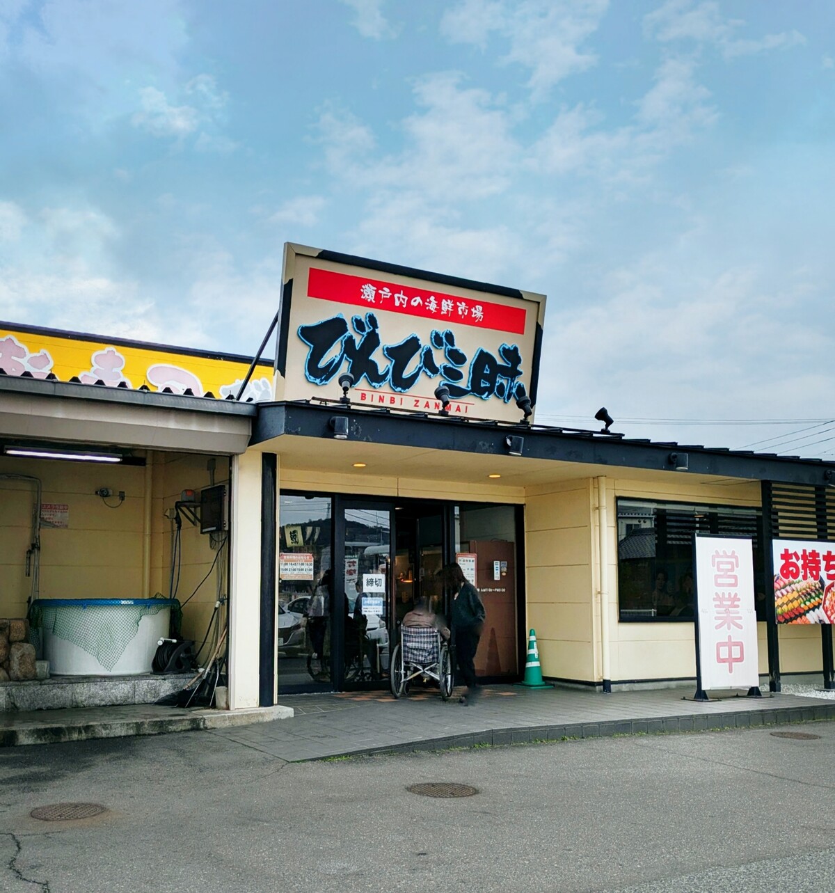 C360_20251127-155354-37
