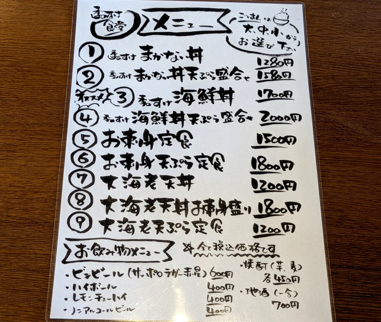 ORIGINAL_20250701115505773